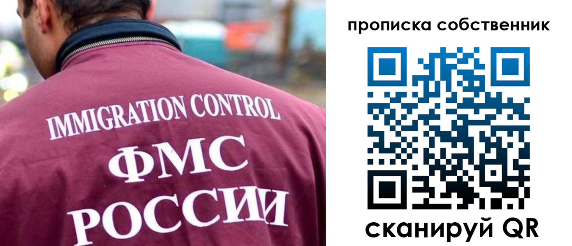 прописка для кредита в Ленинградской области