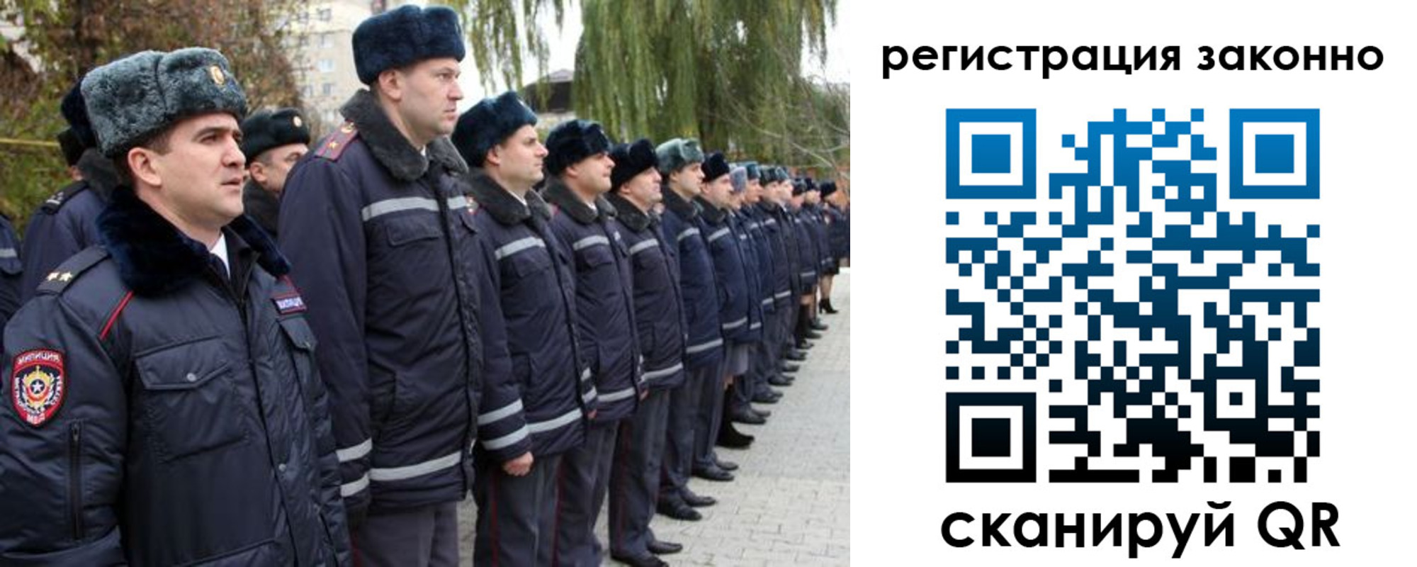 временная регистрация недорого в Ленинградской области